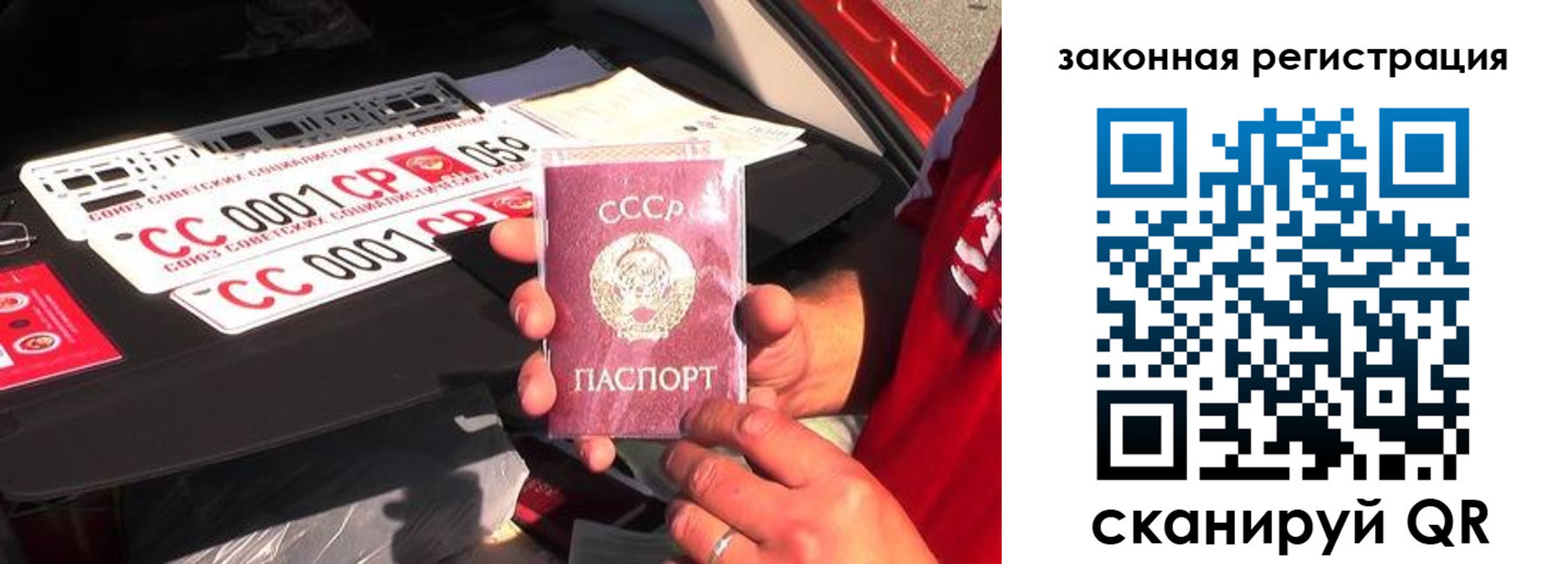 временная регистрация законно в Шадринске